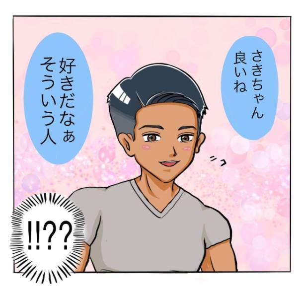 【思わせぶり男】意中の彼の誕生日に”ネックレス”をプレゼントすると…→その後『プレゼントの行方』を知り言葉が出ない…＜漫画＞