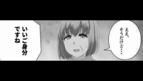 駅徒歩10分の『豪邸』の”管理方法”を家族会議中…義姉「いいご身分ですね」突然イヤミをぶつける兄嫁！？→横暴すぎる【意見】に絶句＜漫画＞