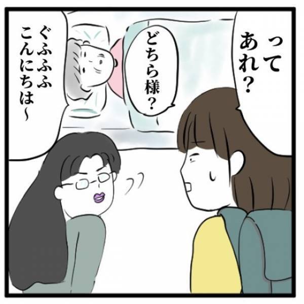 祖母が体調不良に…母が治療を依頼したのは医者…ではなく！？「どちら様？」→家にいた【まさかの人物】に娘は唖然