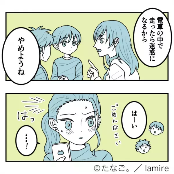 電車で”鬼ごっこ”をする子ども…母親は『スマホ』に夢中で完全放置！？→ある女性の【勇気ある行動】で母親赤っ恥…！！