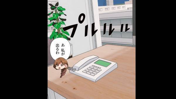 業務を全て”丸投げ”する『無責任上司』に疲弊する日々…ある日会社に電話が？→直後【大問題】が発生…！＜漫画＞