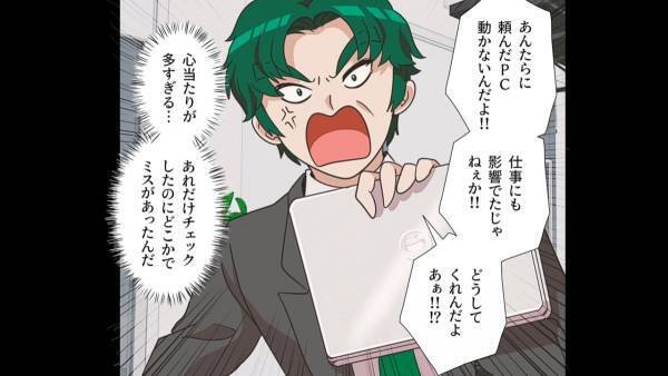 業務を全て”丸投げ”する『無責任上司』に疲弊する日々…ある日会社に電話が？→直後【大問題】が発生…！＜漫画＞