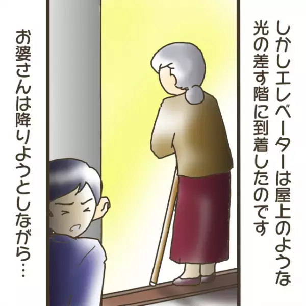 「ご一緒にいかがですか？」エレベーターでおばあさんと一緒に。彼女が降りようとした階の謎にゾワッ…＜奇妙な話＞