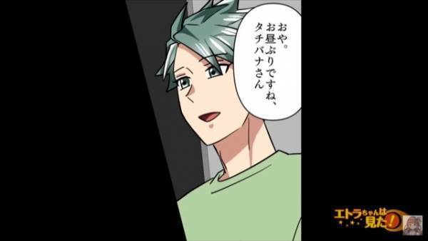 家具屋で…客「じゃあ半額にしろ！！」店員「は…！？」⇒店内に『目当ての商品が無い』と暴れる客の末路…＜漫画＞