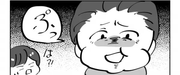 スーパーで『最後のメンチカツ』を横取りした客！？去り際に笑われる始末…→しかし”予期せぬ出来事”で事態が好転！