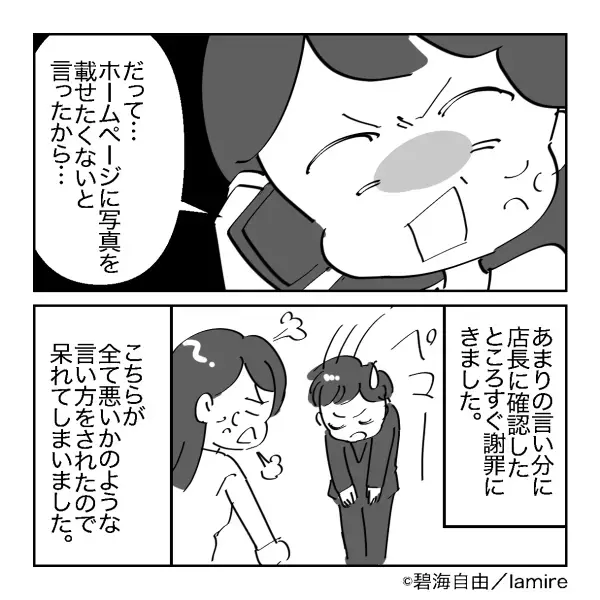 七五三、スタジオで『写真撮影』後…⇒一向にアルバムが届かない！？店員「オーダーを忘れてました」→その後、謝罪代わりの”コトバ”に衝撃！！