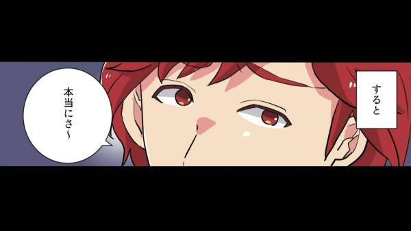 夫「お前の料理って微妙だよな～」義家族の前で”嫁をけなす夫”に唖然…！！＜漫画＞