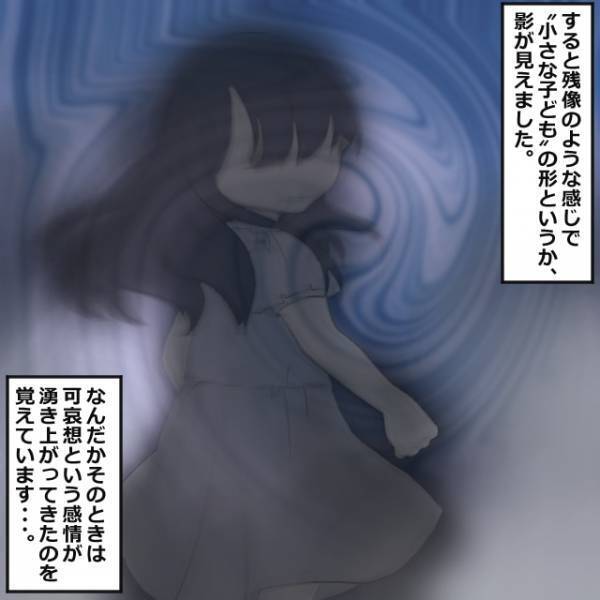 【奇妙な話】「誰なの…？」新居に現れる『子どもの幽霊』。霊能者に従った結果⇒まさかの結末に