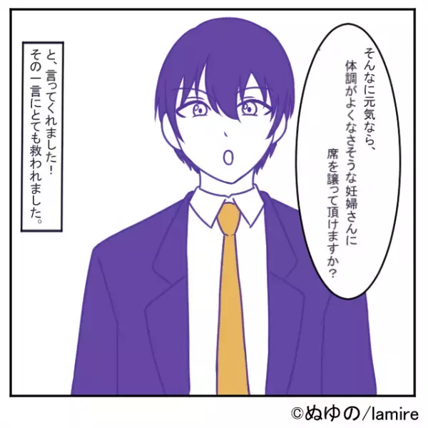 ＜サラリーマンありがとう！＞電車に乗ると…優先席に座る女性が『妊婦の私』にイヤミ！？→”鋭い指摘”を受け撃沈！