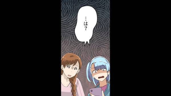 彼氏「お前は不合格」私「…は？」彼女に200万円を貸してくれと懇願したあげく『謎発言』！？→“思わぬ理由”に大激怒！＜漫画＞