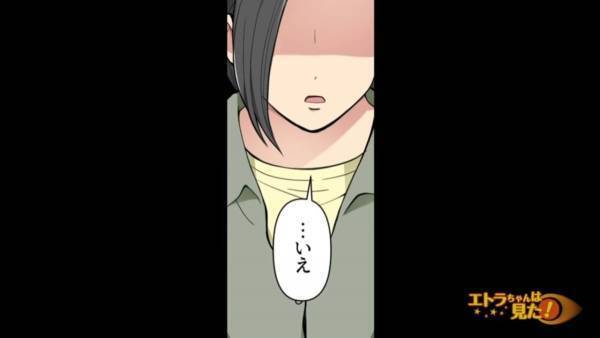 兄の自宅で『性悪彼女』と鉢合わせ…→後日、兄が『結婚相手』として実家に連れてきたのは別の女性！？＜漫画＞