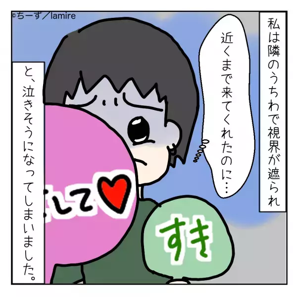 大好きな”アイドル”のコンサート中…迷惑客に『うちわ』で視界を遮られた！泣きそうになったその時…→アイドルの『神対応』に感動！！