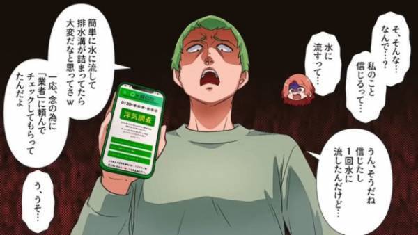 妻「何よこれ…」夫「離婚届のプレゼントだよ♪」記念日に”浮気相手とのアルバム”と”離婚届”をプレゼント！？→『離婚の理由』は妻の不貞行為にあった！＜漫画＞