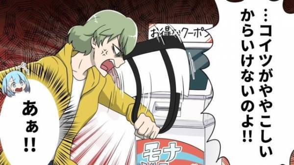 【スーパーで暴れた客】迷惑行為で『大ブーイング』を受けた客→八つ当たりしてまさかの展開に…＜漫画＞