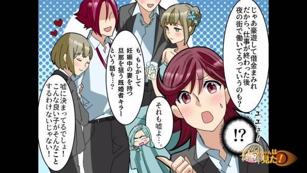 会社で”初対面”の同僚から『告白』！？「俺と付き合っちゃおう☆」⇒その後、注意された同僚は逆ギレして『驚きの行動』に出る…＜漫画＞