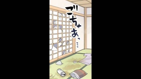 庭付き『一軒家』の管理を兄夫婦に任せた結果…「なにこれ…」⇒変わり果てた実家に唖然＜漫画＞