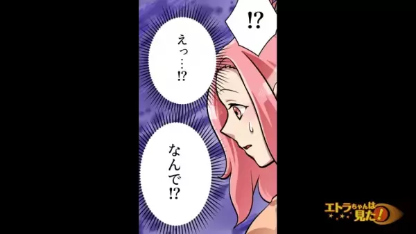 病院で『子どもの入院』に付き添い。トイレから部屋に帰ると「あれ？おかしいな…」→宿泊用に用意した”重要な物”が無くなり困惑…＜漫画＞