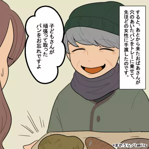 子どもが『穴を開けたパン』をそのまま戻す親！？すると…「お忘れですよ」→近くにいた”人物”の【機転の利いた】行動でスカッと！！