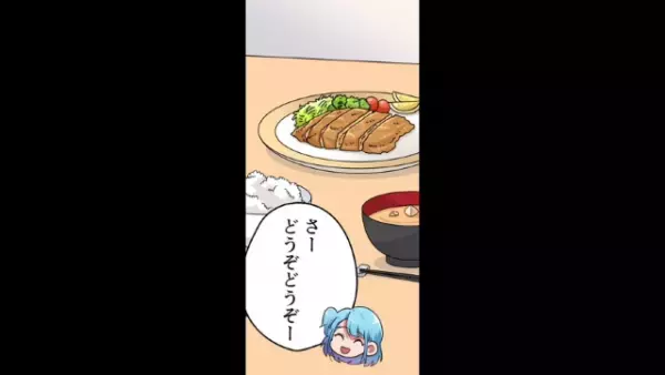 息子の彼女に『カツレツ』をふるまうと…彼女「美味しい…！」母「そんなに驚く…？」⇒後日、彼女の”リアクション”の理由が明らかに！＜漫画＞