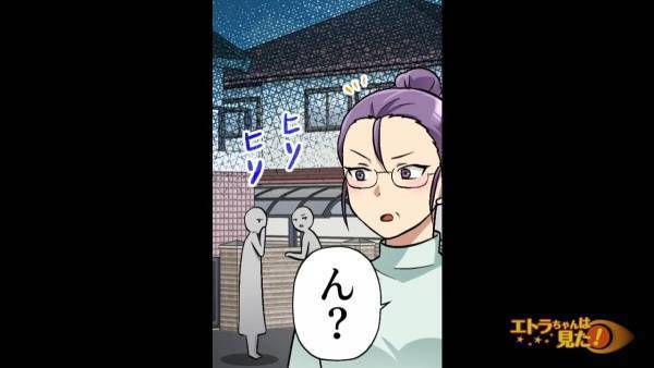 わが家の敷地で『無断駐車』を繰り返すママ友「…ん？」→【衝撃の方法】でママ友を撃退！
