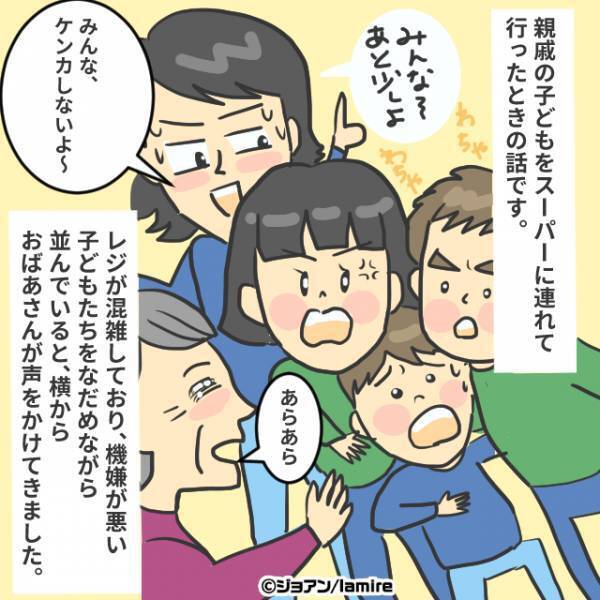 優しそうなおばあさん「あらあら大変ね…」私「！？」その後、おばあさんがレジ前で豹変！？⇒『衝撃の出来事』に唖然…