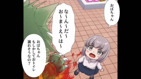 ＜少女よナイス！＞列に並ばず『会計』を済ませようとする”迷惑客”…！？「もしかしておトイレ？」まさかの声掛けに赤っ恥！！＜漫画＞