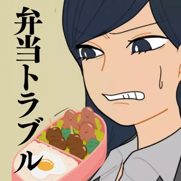 夫「いつもより豪華！」夫が喜んだ『お弁当』⇒妻はため息をつくことに…