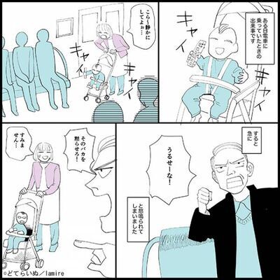 【関西弁のヒーロー現る】電車内で「うるせーなぁ！」と怒鳴るおじさん…→スマートすぎる救世主に感激！