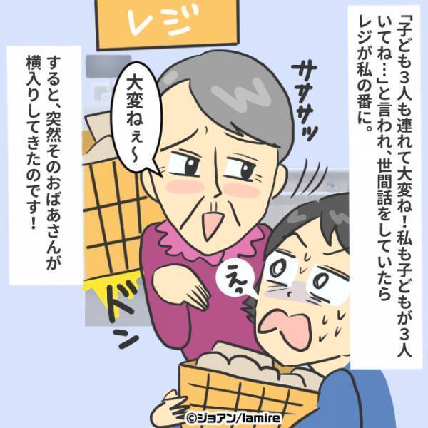 【少年よナイス！】レジ待ち中…年配女性が話しかけてきた…？「大変ねぇ」→まさかの『狙い』を聞いて子どもが意図せず反撃…！！