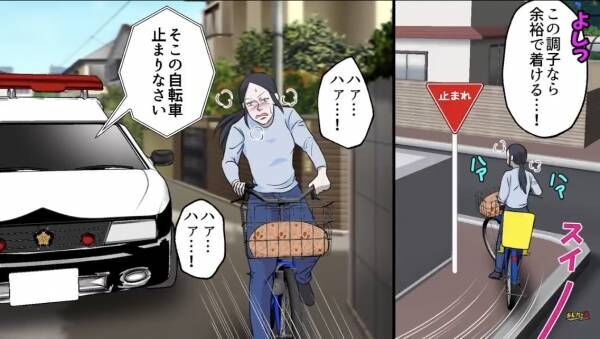 警察「そこの自転車止まりなさい」→自転車に乗っていた女性が『警察に止められた』理由＜漫画＞