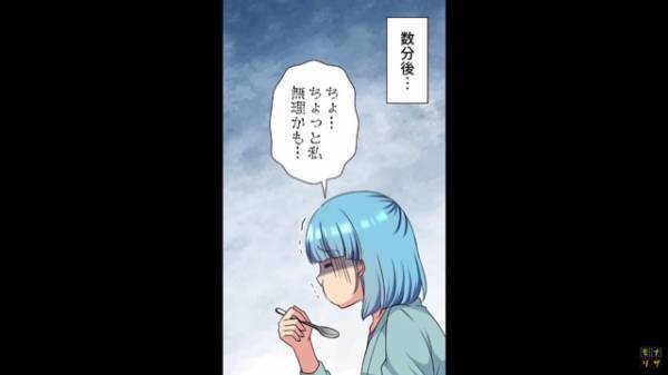 私「もう食べきれない…」飲食店で…『料理を大量注文』するママ友！？⇒私への”理不尽な要求”に言葉が出ない…＜漫画＞