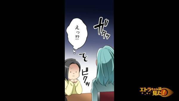 レジ待ちの妊婦に「邪魔だ！」と怒鳴るおじさん！？→グッと堪えると『救世主』が登場！！！