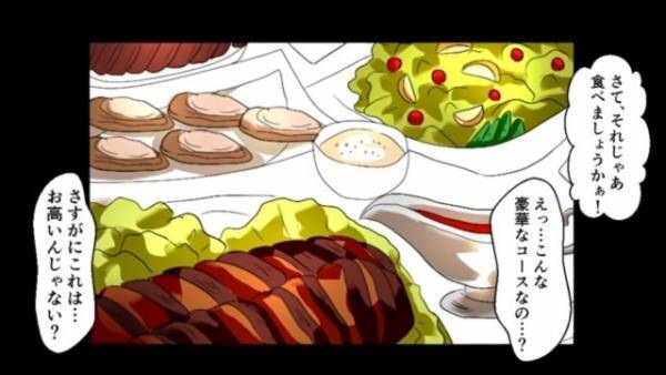 店員「合計20万円です」客「店長につけといて」⇒店長を利用して『20人のママ友』に料理をふるまった女＜漫画＞