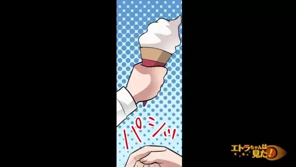 酔っ払い客「このソフトクリーム甘くないぞ！」キレた客が商品を投げてきた！？⇒店長の”粋な対応”に感謝！＜漫画＞