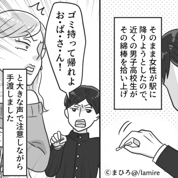 ”電車で化粧する”迷惑乗客…！？男子高校生の『辛口ツッコミ』でスカッと！！