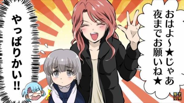 ママ友「私の娘預からせてあげる☆」私「？」当然断ったもののしつこく…”無視”をすると⇒翌日ママ友が”驚きの行動”に！＜漫画＞