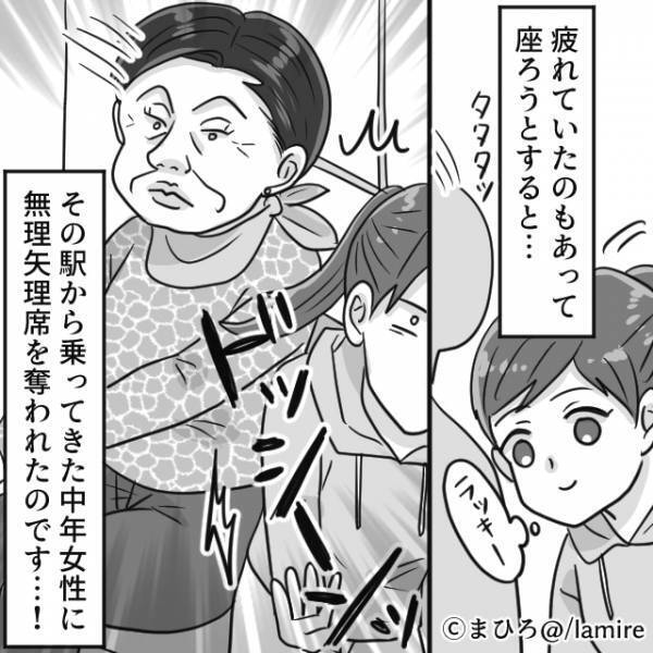 【男子高生、ありがとう】電車で座ろうとしたら“おばさんが席に割り込み”！→『鋭い指摘』で恥ずかしい結末に！