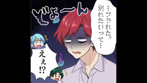 息子「彼女にフラれた…」家族「えぇ！？」自分がフラれた原因を話す”ダメ息子”→『まさかの言葉』に唖然…＜育て方を間違えました＞