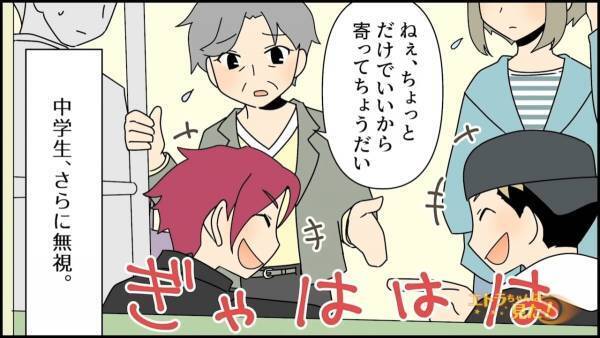 電車に乗車中…席に座る中学生「うっっっせーなー！」目の前のお婆さんを蹴った！？⇒まさかの行動に一同唖然…！！
