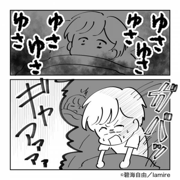 寝ている最中『体を揺さぶる何か』…？→不思議に思い横を向くと…そこで目にした”衝撃の光景”に飛び起きた！！