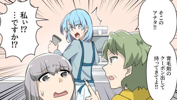 行列のレジで…店員「お客様この商品は」客「えっ？」商品を”間違えて”持ってきた客→その後、まさかの行動に出る客に唖然…！