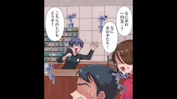 「全額、一円で支払います♪」コンビニで”迷惑行為”を続ける非常識な客に唖然…！！