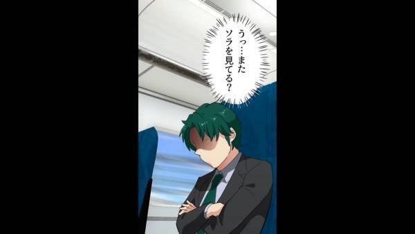 「泣き声うるさい」子連れで新幹線に乗車…隣の席の男性に”にらまれた”！？→乗客から文句を言われた後…『まさかの展開』に衝撃！