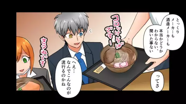 飲食店で…怒鳴る客「マナー違反だ！」店員「あなたの方が」店員の”冷静な一喝”で暴れる客を成敗！