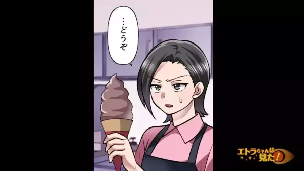 ソフトクリーム屋で…客「こんな商品で金取んの？」”理不尽なクレーム”をつける客…⇒その後『まさかの要求』をされ唖然！！