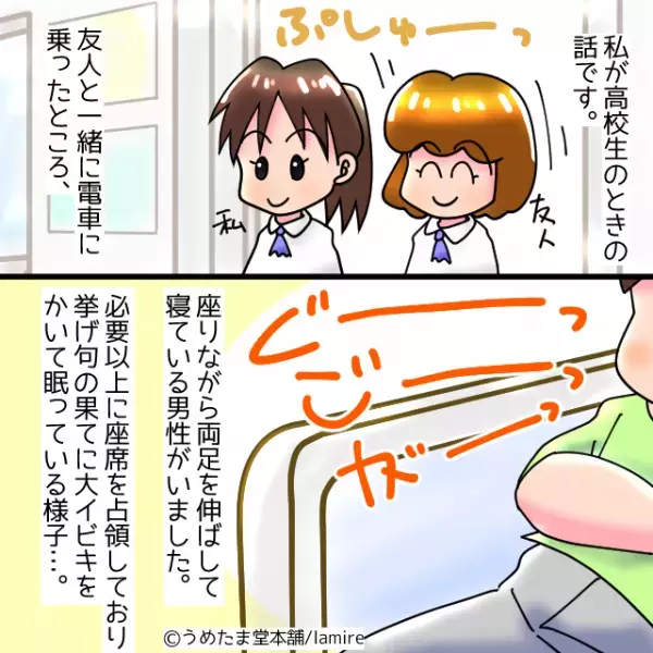 「マナー悪すぎ！？」電車内で堂々と”足を伸ばし”大イビキをかく男性。よくよく顔を見ると…？⇒”まさかの展開”に仰天…