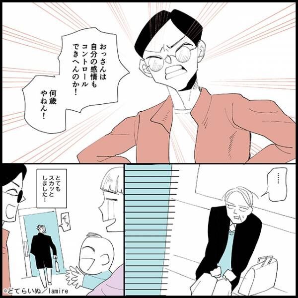 乗客「おっさん何歳やねん！」電車内で泣き出した幼い息子に“怒号を浴びせる”迷惑客→『関西弁のヒーロー』に救われた！