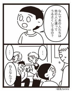 【少年よナイス！】電車内で大騒ぎする『学生たち』にモヤモヤ…→小さなヒーローの“純粋な一言”でスカッと…！