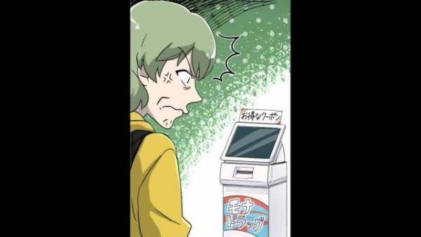 【クーポン機を破壊！？】ドラッグストアの常連迷惑客が…他の客に”注意”された結果