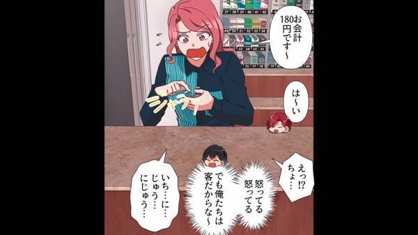 店員「お会計180円です」迷惑客「これでお願いします～♪」ありえない”支払い方”をする学生に困惑…